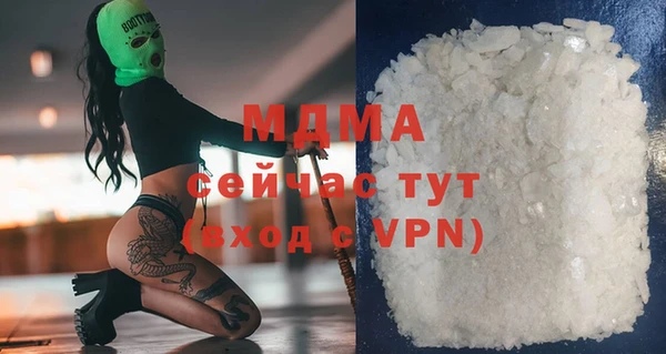 ECSTASY Вяземский